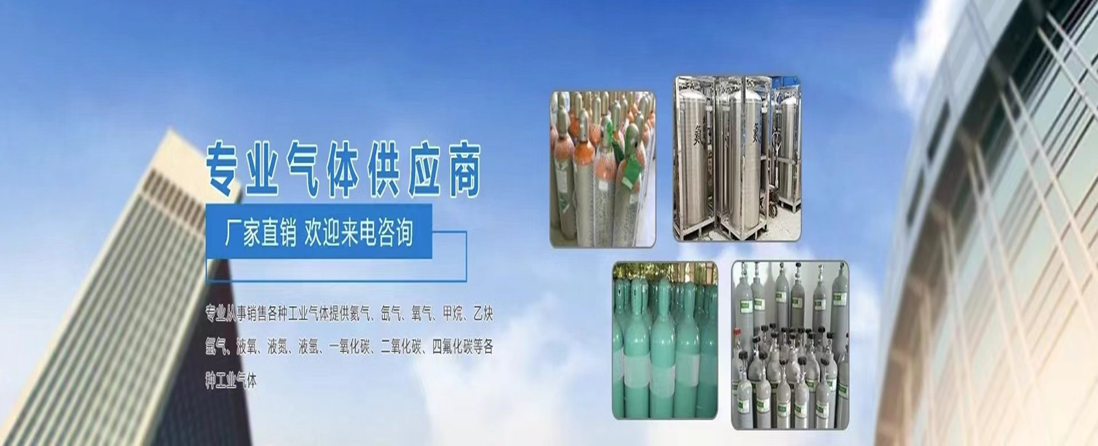 首页banner大图